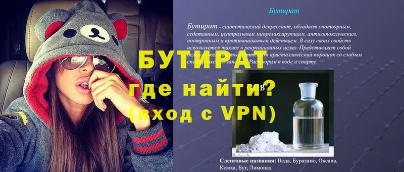 Где продают наркотики Прокопьевск ГАШИШ  Alpha PVP  КОКАИН  МЕФ  Бошки Шишки 