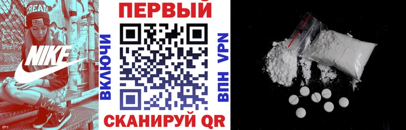 АМФЕТАМИН VHQ  Прокопьевск 