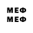 MDMA кристаллы Eber Toledo