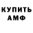 ГЕРОИН хмурый DCP OVCHARKA