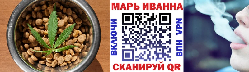 Печенье с ТГК конопля  Прокопьевск 
