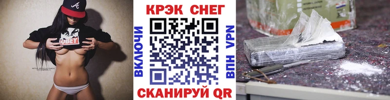hydra сайт  где найти   Прокопьевск  Кокаин Fish Scale 