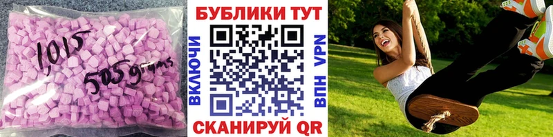 где продают Прокопьевск KRAKEN tor Ecstasy круглые