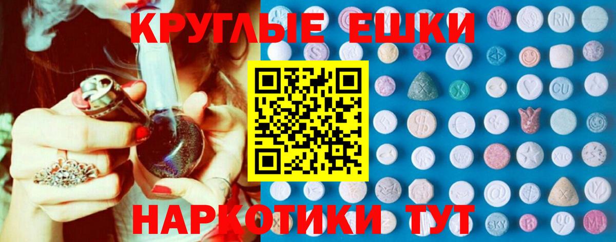Экстази VHQ  Вход с VPN  Ecstasy  Прокопьевск  Ecstasy VHQ 