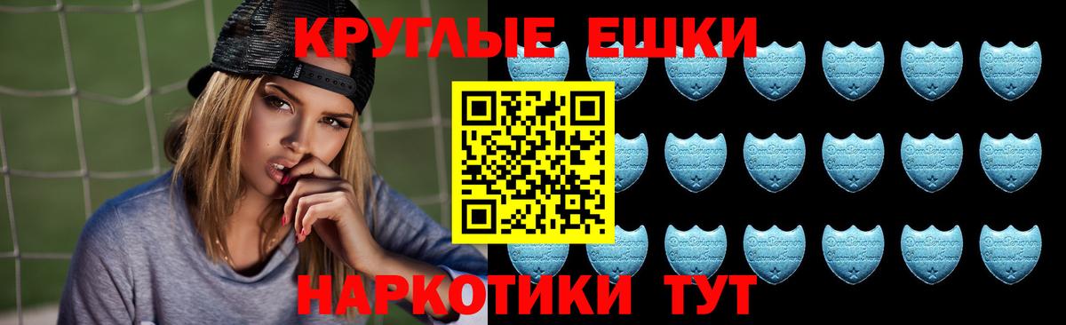 ЭКСТАЗИ TESLA Прокопьевск