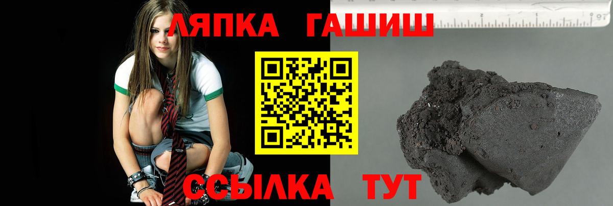 Гашиш hashish  ГАШ AMNESIA HAZE  наркошоп  Прокопьевск  ГАШ 