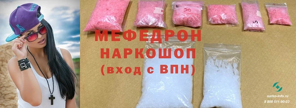 альфа пвп Майский