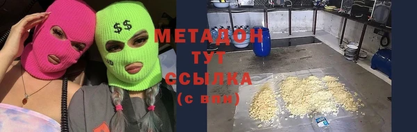 альфа пвп Майский