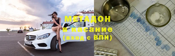 мяу мяу кристалл Магас