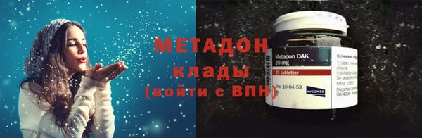 кокаин Магадан