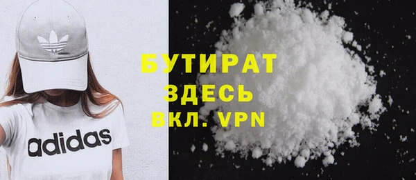 кокаин премиум Липки