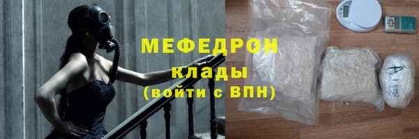 кокаин премиум Липки