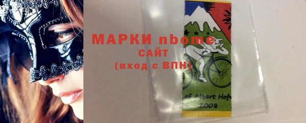 гашик Лиски