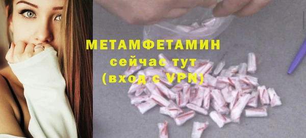 мяу мяу кристалл Магас