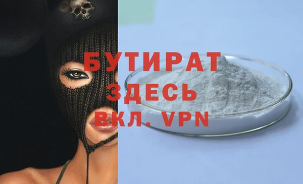 альфа пвп Майский
