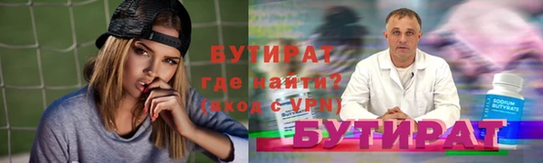гашик Лиски