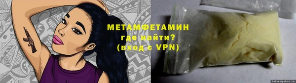 гашик Лиски