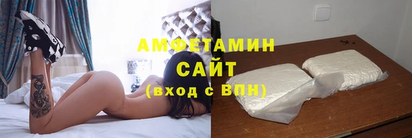альфа пвп Майский