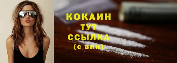 мяу мяу кристалл Магас