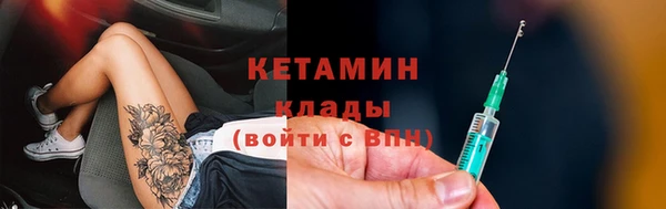 гашик Лиски