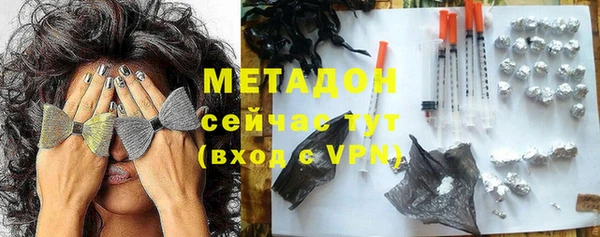 мяу мяу кристалл Магас
