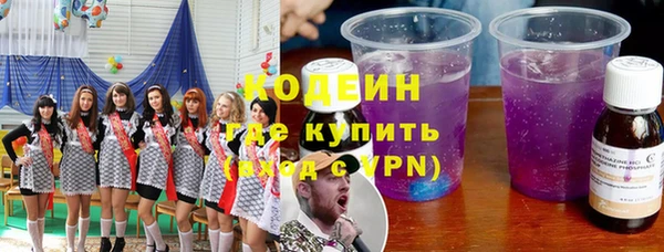 гашик Лиски