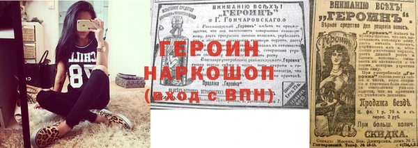альфа пвп Майский