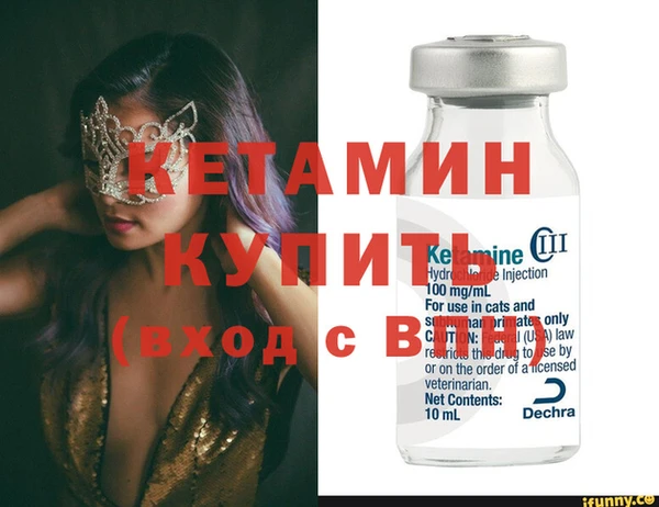 кокаин премиум Липки