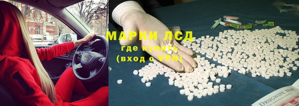 гашик Лиски