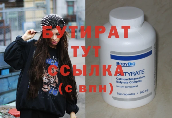 альфа пвп Майский