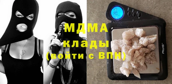 альфа пвп Майский