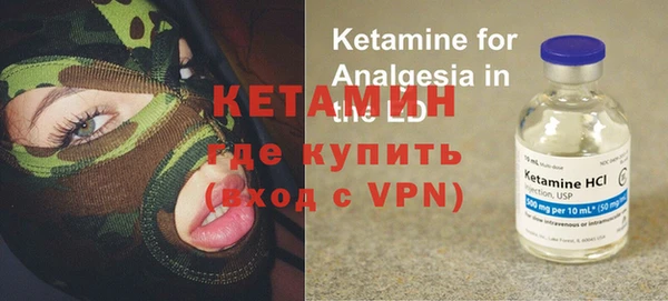 кокаин премиум Липки