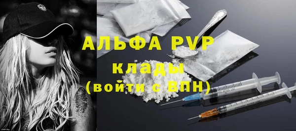 меф VHQ Волгодонск