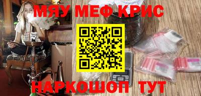 соль курить ск Гусь-Хрустальный