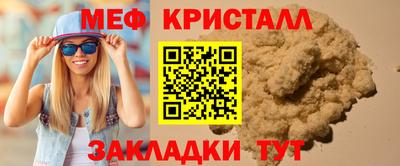 соль курить ск Гусь-Хрустальный