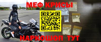 скорость mdpv Будённовск