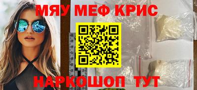 соль ск Бузулук