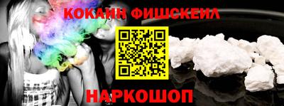 мефедрон VHQ Гусев