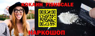 мефедрон VHQ Гусев