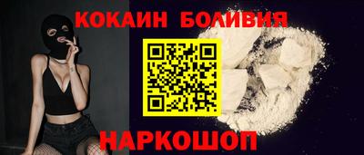 соль ск Бузулук