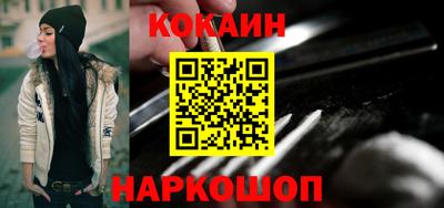 мефедрон Азнакаево