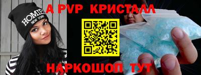 мефедрон VHQ Гусев