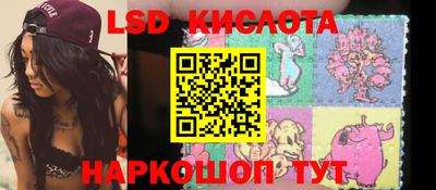 соль ск Бузулук