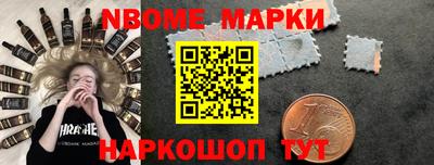 альфа пвп Абакан