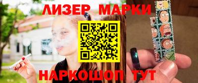 мефедрон VHQ Гусев
