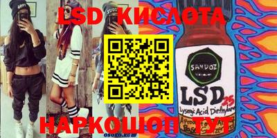 соль ск Бузулук