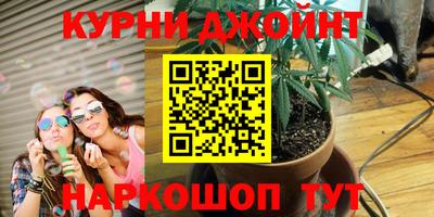 мефедрон VHQ Гусев