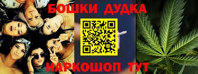 соль курить ск Гусь-Хрустальный