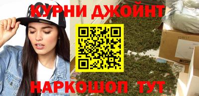 соль курить ск Гусь-Хрустальный