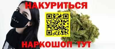 мефедрон VHQ Гусев